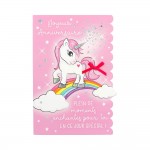 Carte Anniversaire - Joyeux anniversaire Plein de moments enchant�s pour toi