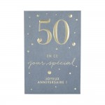 Carte  Anniversaire - 50 ans En ce jour sp�cial Joyeux anniversaire !