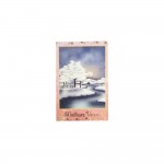 Carte de Voeux - 13.5 x 8.5 cm - Meilleurs Voeux Paysage d'Hiver