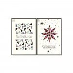 Carte De Voeux - Meilleurs Voeux Pour Cette Nouvelle Anne  Visuel Alatoire*