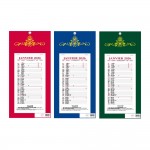 Calendrier Bloc Mensuel Mural 2026 - 16x33.5cm Skytos - Couleur alatoire*