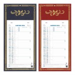 Calendrier 2026 Bloc Mensuel Mural - 16x33cm - Couleur alatoire*
